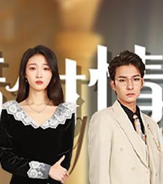 错付情人封面图