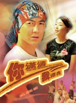 你潇洒，我漂亮封面图