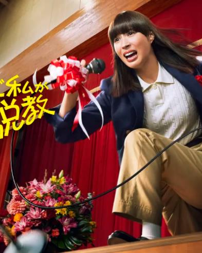 为什么是我来神说教封面图