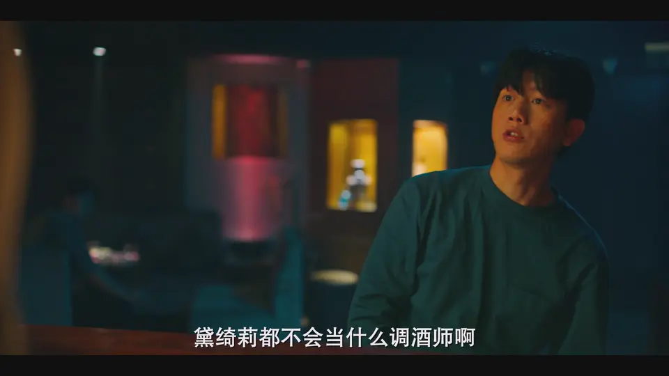 2025台剧《喝酒吧！笨蛋》更至04集.HD1080P.国语中字截图