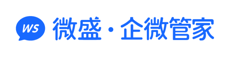 企业微信年度优秀合作伙伴