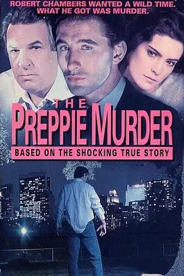 精英高中杀人案封面图