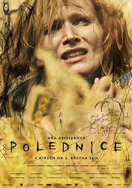 正午的女巫封面图