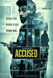 被指控的人封面图