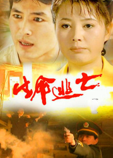 生命逃亡封面图