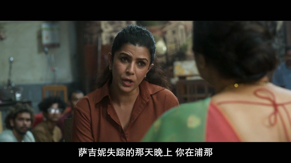 2023印度惊悚《消失的女教师》HD1080P.印地语中字截图;jsessionid=SUd16tUGiFd19vsoc8F2XJ85XxbUTBqvXd9HJ1S6