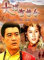 大漠紫禁令封面图