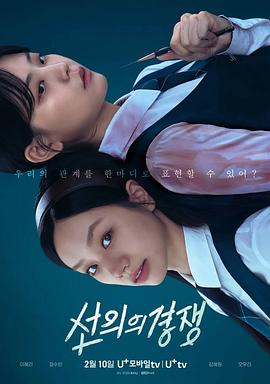 善意的竞争封面图