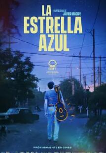 蓝色之星封面图