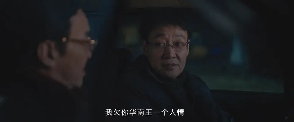 2025国剧《护宝寻踪》更至04集.HD1080P&4K.国语中字截图