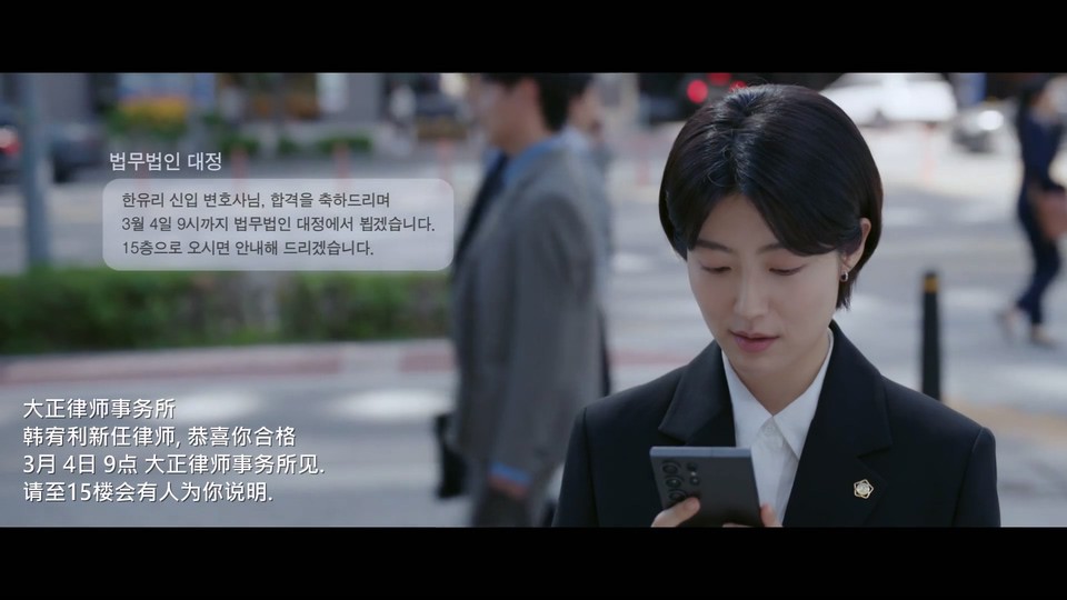 好搭档剧照