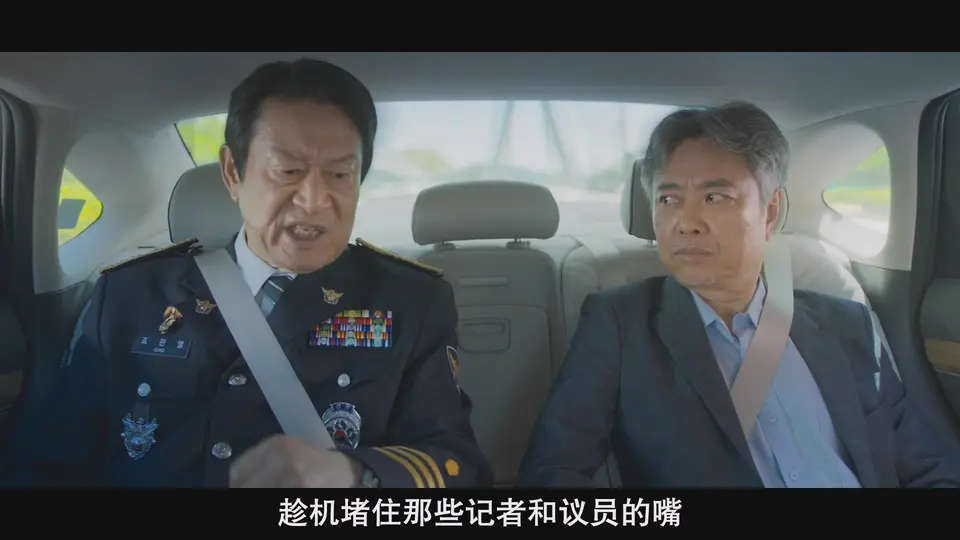 2025韩剧《健将联盟》更至02集.HD1080P.韩语中字截图
