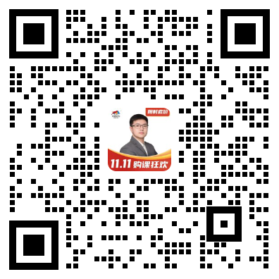 扫码进群