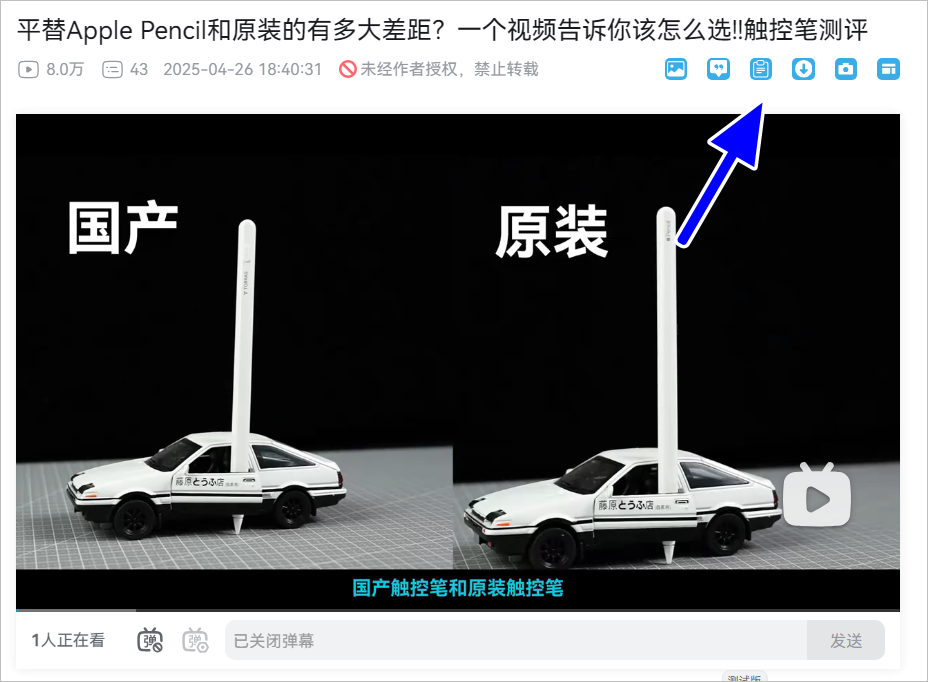 ▲阿虚加到6个功能，具体见后文