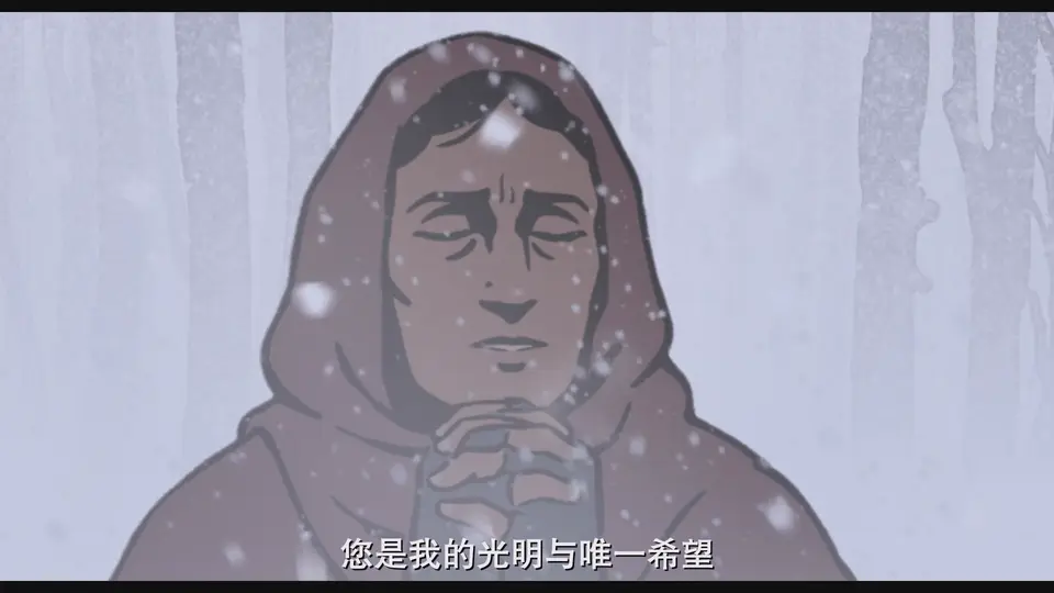 2024法国动画《珍奇之物》BD1080P.法语中字截图
