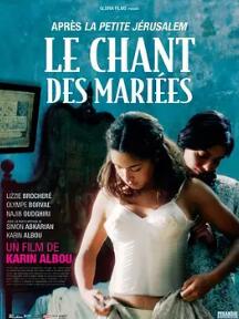 婚礼之歌封面图