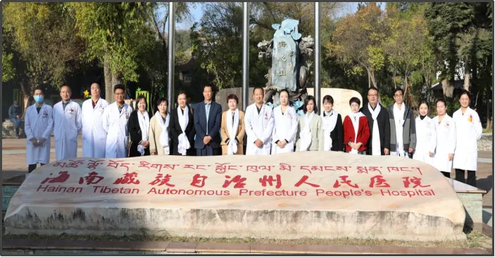 檢驗科開展《黨建引領(lǐng)新篇章，持續(xù)推進“技術(shù)共榮”》系列活動 -海南州人民醫(yī)院,335.png