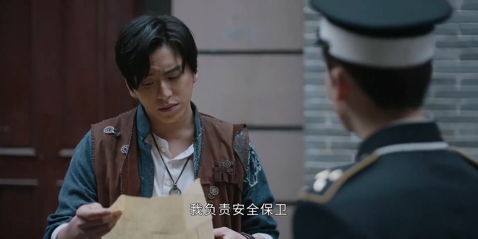 2024国剧《五行世家》12集全.HD1080P.国语中字截图;jsessionid=N8Y1yJFUbF9-YJOGYSp9eAytSP4hQySdpazBvSBI