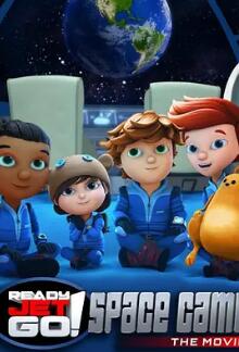 太空小子杰特之太空营地封面图