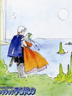 奇幻旅程封面图