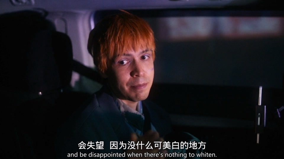 2024美剧《狂想行 第一季》6集全.HD1080P.英语中英双字截图