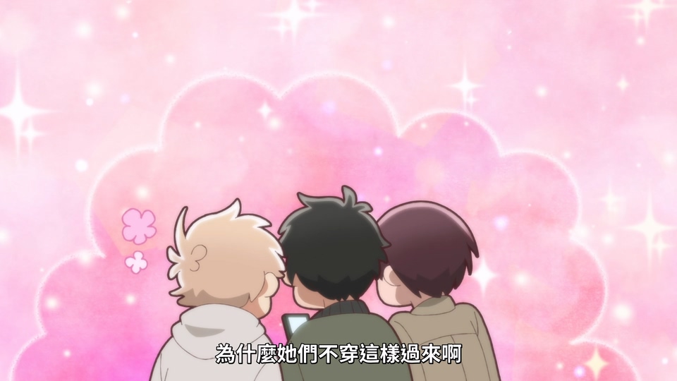 到了联谊会上发现连一个女生都没有剧照