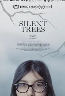 寂静的树封面图