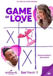 炽爱游戏封面图