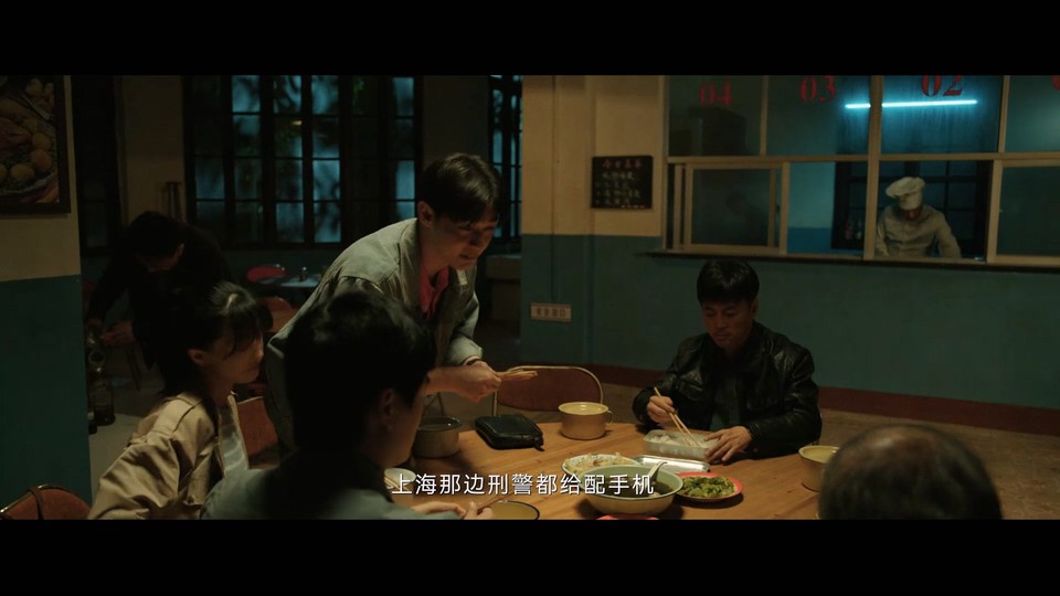 2023国剧《三大队》24集全.HD1080P.国语中字截图