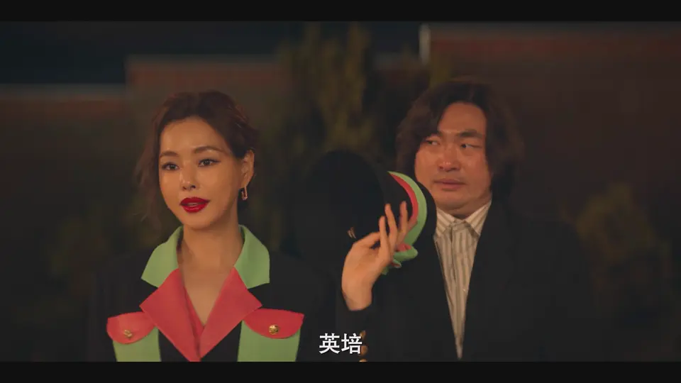 2025韩剧《爱麻夫人热映中》6集全.HD1080P.韩语中字截图