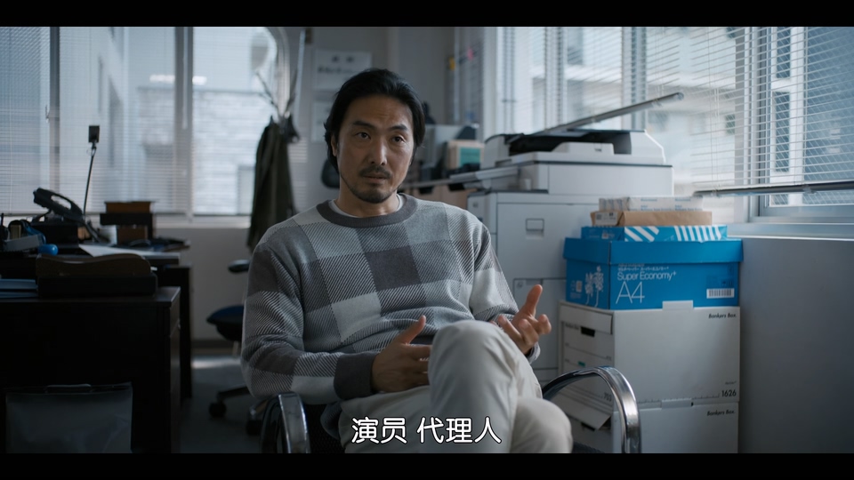 2025日本喜剧《临租家庭》BD1080P.日语中字截图