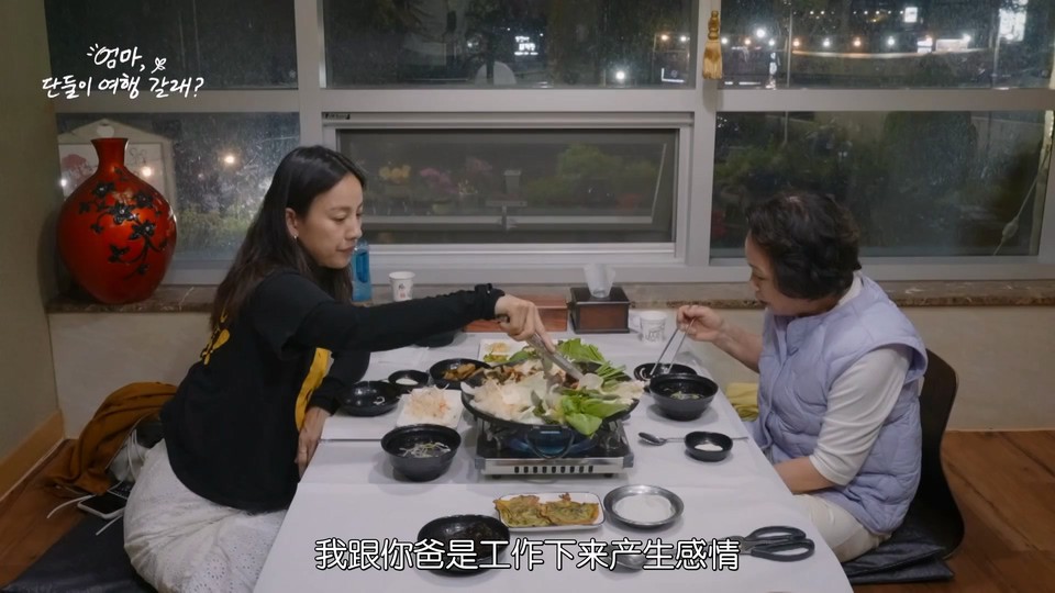 2024韩国综艺《妈妈，要和我单独去旅行吗？》8集全.HD1080P.韩语中字截图;jsessionid=iLc6z5-HZR0jeJXvHgnDn8cBqM1eA57Pdh-BdM6V