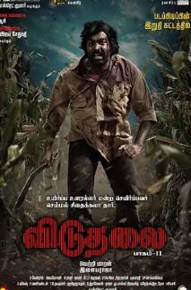 解放：第二部封面图