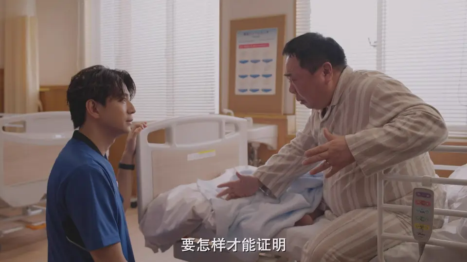 2025日剧《天久鹰央的推理病历表》更至07集.HD1080P.日语中字截图