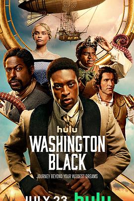 华盛顿·布莱克封面图