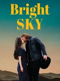 明亮的天空封面图