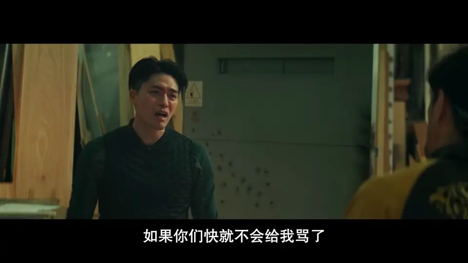 2024香港犯罪《盗月者》HD1080P.粤语中字截图