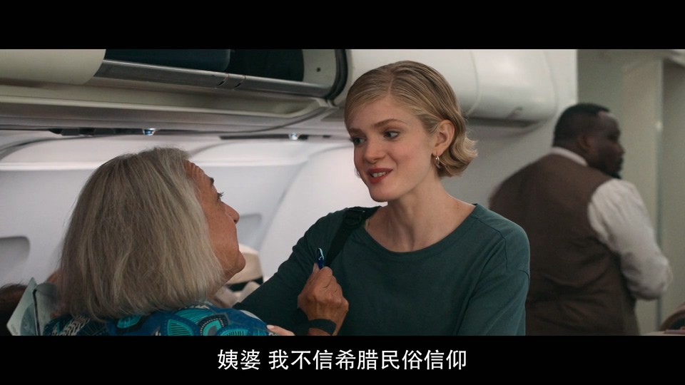 2023爱情喜剧《我盛大的希腊婚礼3》HD1080P.英语中字截图;jsessionid=qmq46TAlIbxWmSqk9gvMtj5vmeo4Bp2qGeE4Ky3t