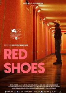 红鞋子2022封面图