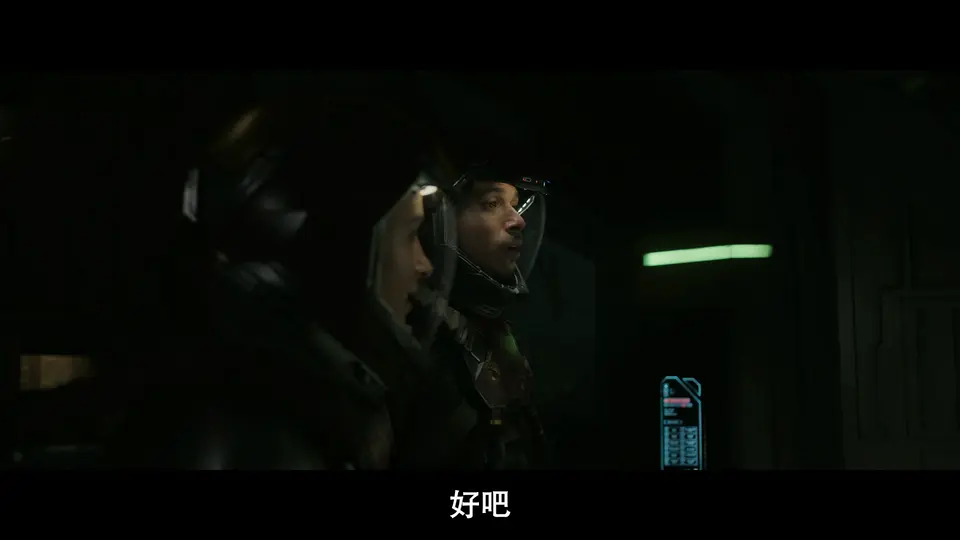 2024科幻喜剧《遥远之处》HD1080P.英语中字截图
