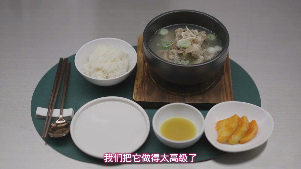 2024韩国综艺《瑞镇食堂2》11集全.HD1080P.韩语中字截图;jsessionid=wR44tMoguf56H0RT9A7CCqtlKsOWwy4UJlNjf901
