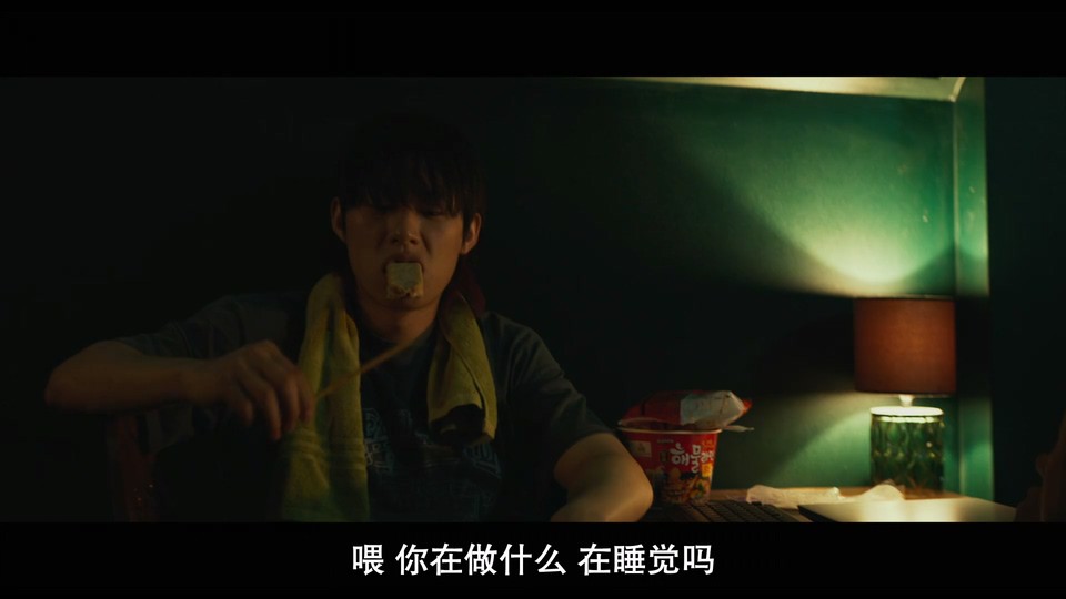 2024韩国犯罪《网军部队》HD1080P.韩语中字截图