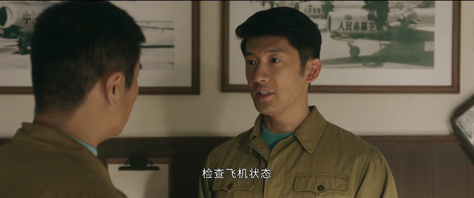 2024国剧《海天雄鹰》35集全.HD1080P.国语中字截图;jsessionid=kV0R_YEzDuCN7D27RY14xGe9Xv4rvGck5mdylDnr