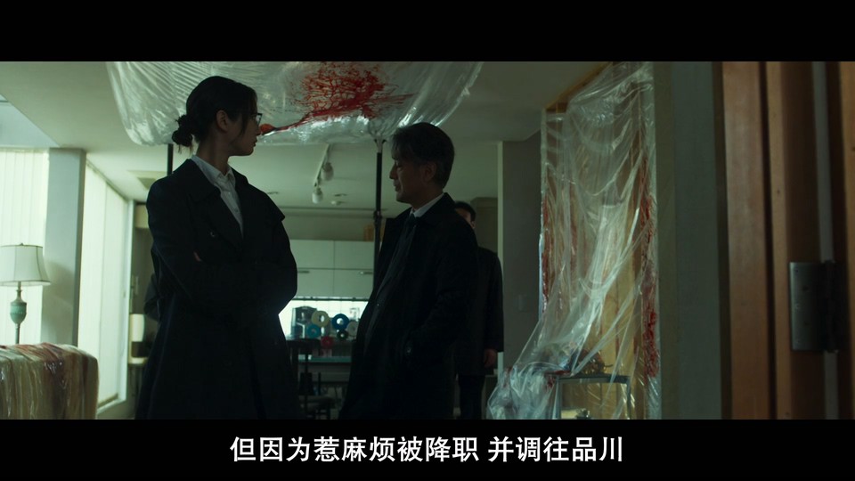 2023悬疑犯罪《怪物樵夫》HD1080P.日语中字截图