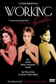 工薪女孩1986封面图