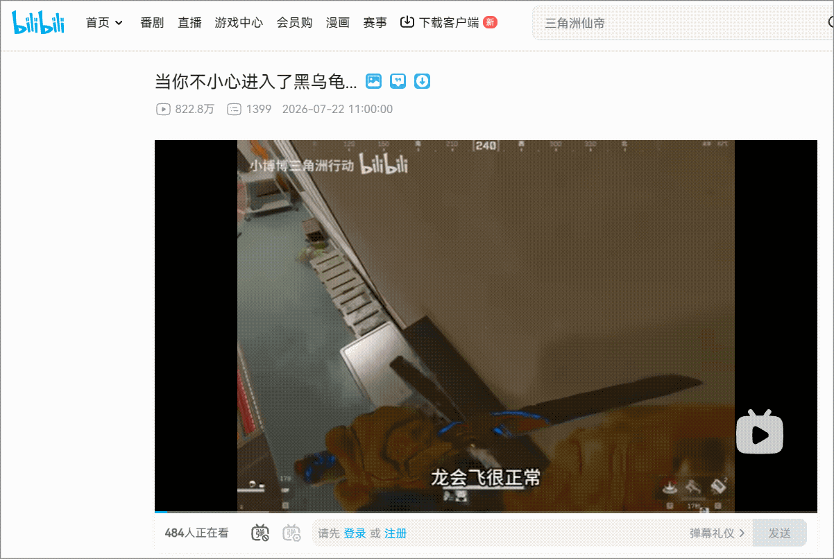 ▲鼠标滑过就会显示封面