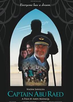 阿布·拉伊德机长封面图