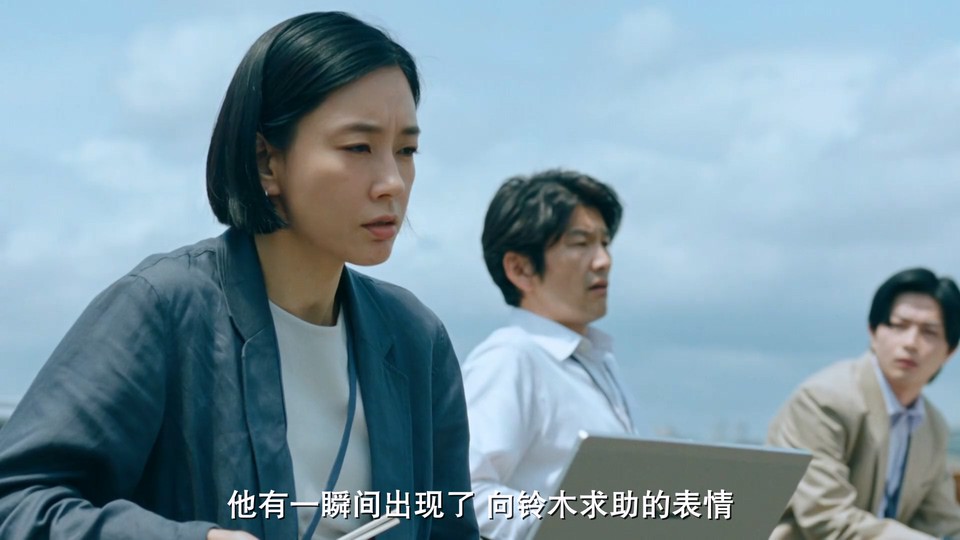 2024日剧《微笑的套娃》更至10集.HD1080P.日语中字截图