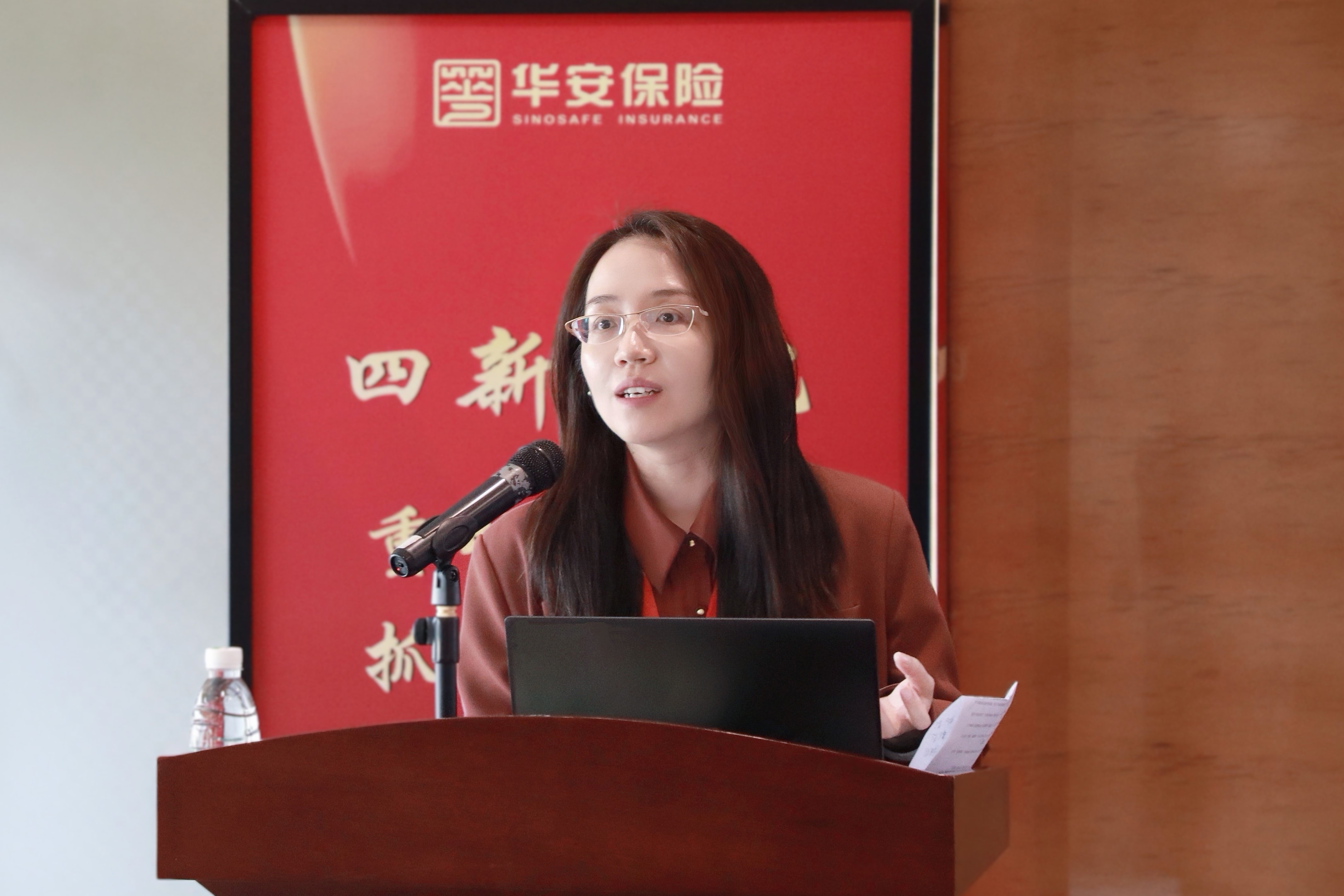 深化协同提质效 精益运营塑价值——华安保险2025年度行政序列全国工作会议在深召开