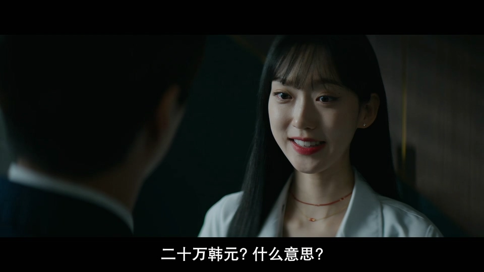 2024韩剧《老板的菜单》更至02集.HD1080P.韩语中字截图